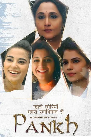 A Daughters Tale Pankh 2017 Hindi Dual Audio